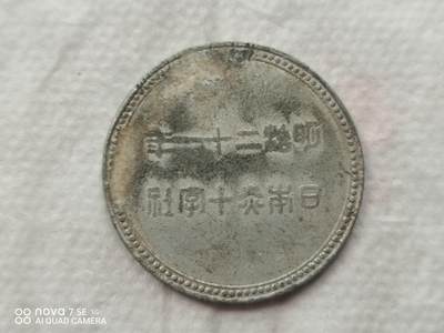 外币 - 日本红十字会章