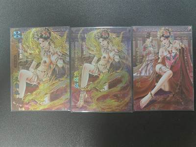 天玑星卡拍第一百零三期《7.10周四截拍》持续收拍收评中 满赠卡需备注 - 卡玩帕克 神州百花谱 武媚娘 粗闪 三张