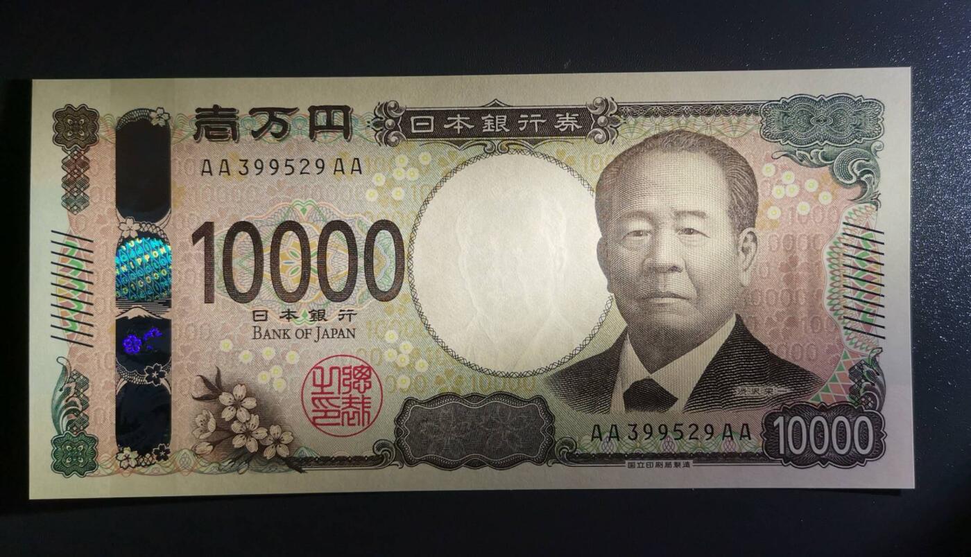 《艾美收藏》第204期-7.13周日外币精选