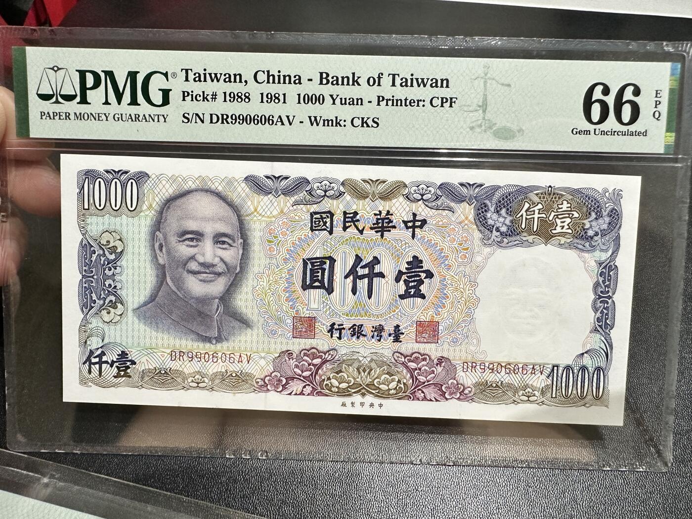 《外钞收藏家》第五百四十五期（本期品种丰富、欢迎参加）（本平台长期征集拍品、欢迎藏友们联系合作） 1981年台湾省1000元 PMG66 无47 倒置号 圆圆号