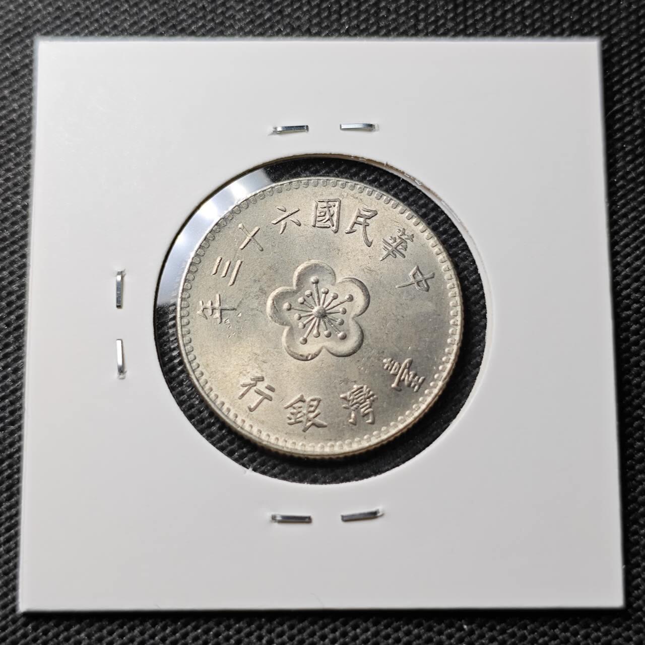 KK钱币收藏小铺 第307期 2月预留时间 周末发货