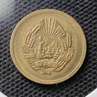 KK钱币收藏小铺 第307期 2月预留时间 周末发货 -  1952罗马尼亚1巴尼铜币