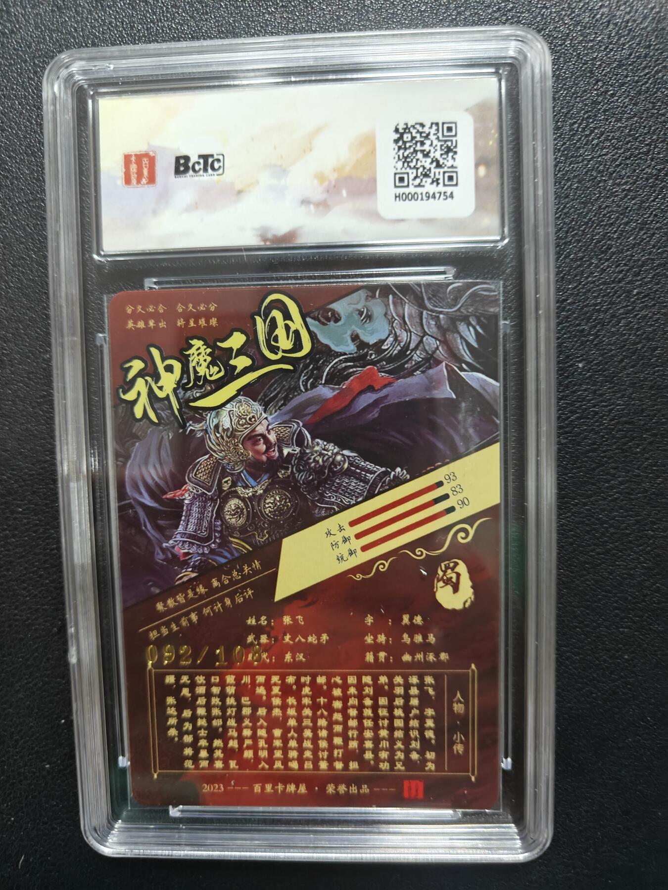 天玑星卡拍第一百零三期《7.10周四截拍》持续收拍收评中 满赠卡需备注