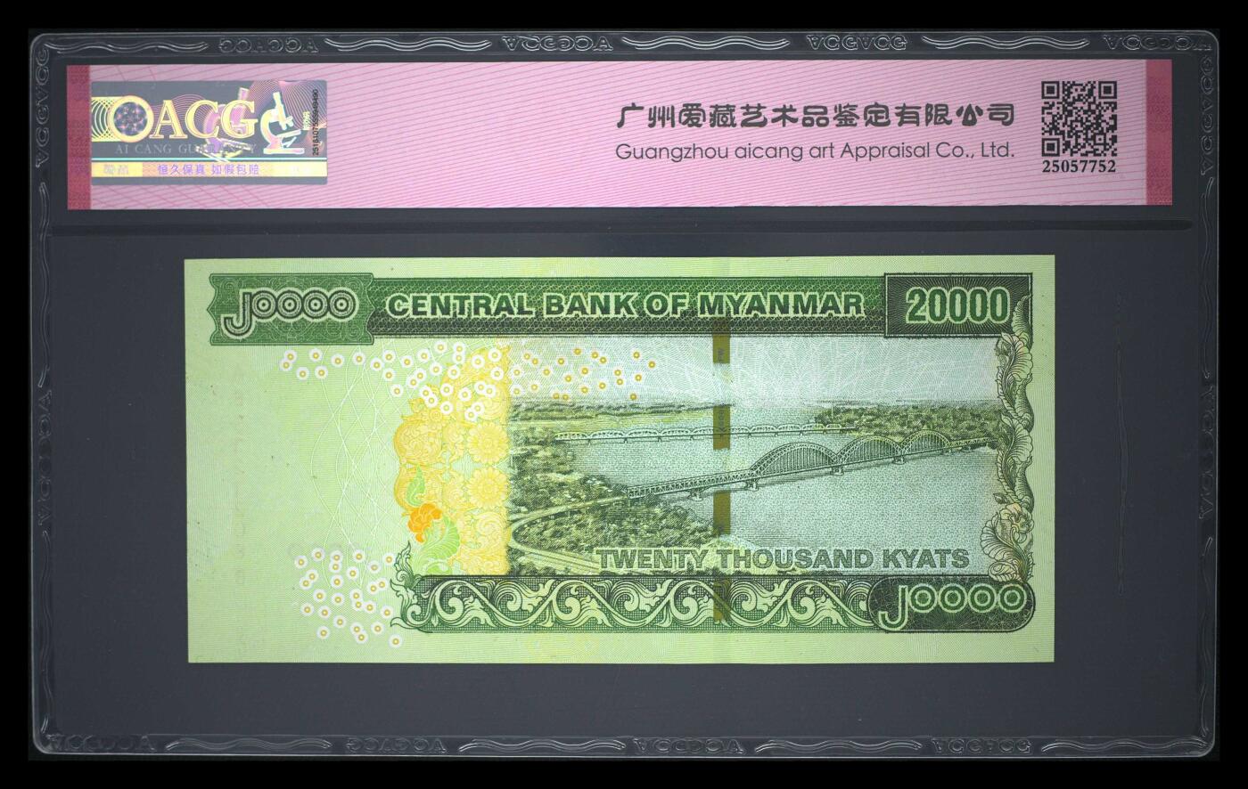 《艾美收藏》第204期-7.13周日外币精选