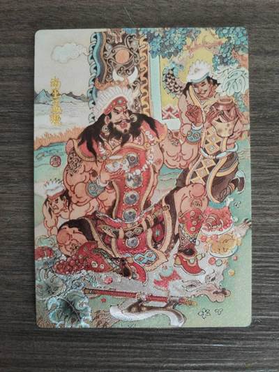 阳大大卡牌超级大甩拍第61期（周五晚上九点截拍，持续收拍品，进群福利早知道） - 昆仑万象陈岱青异背孟获