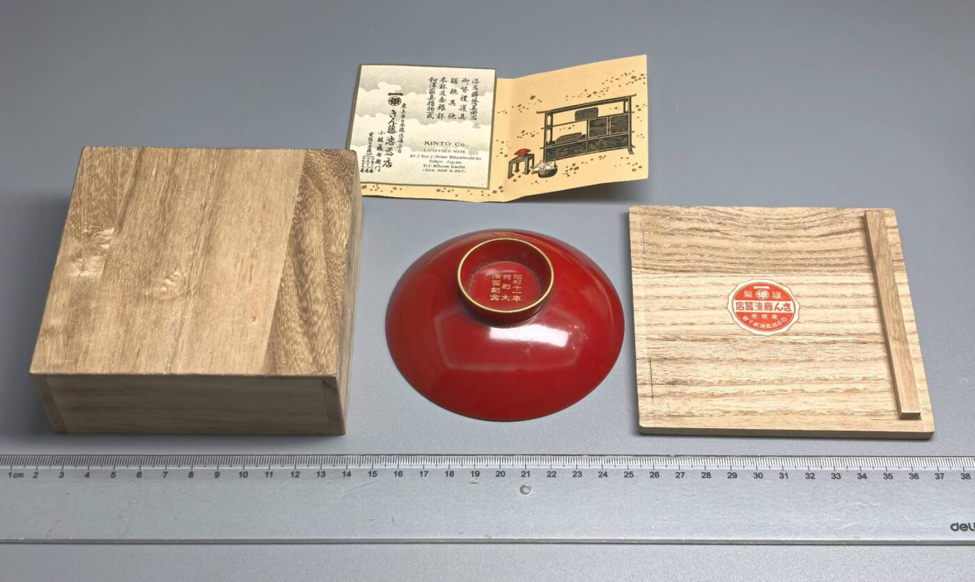 小驴勋章奖章收藏7月12日星期六晚18点拍卖（有偿代拍送拍规则在简介最后，参拍须阅读规则后再参拍，关系到运费包装发货时效真假辨别等关键信息） 大漆酒杯带盒