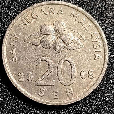 泉币菌-第49场-周末精品场 - 马来西亚2008年20仙大镍币 传统手工艺品 