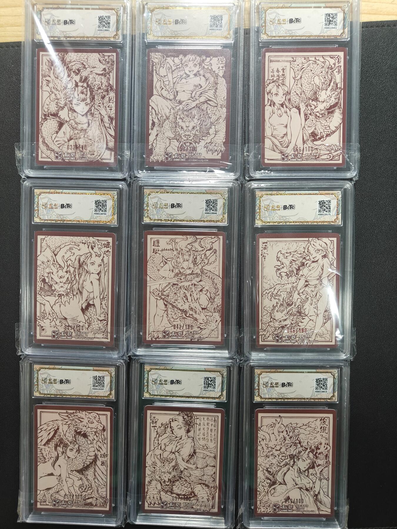 天玑星卡拍第一百零三期《7.10周四截拍》持续收拍收评中 满赠卡需备注
