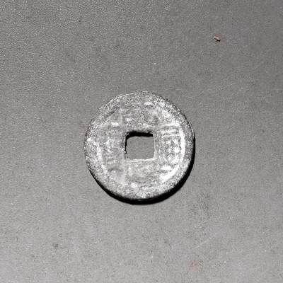 PCAI钱币 10-450  铜元古钱币小专场 - 乾隆通宝