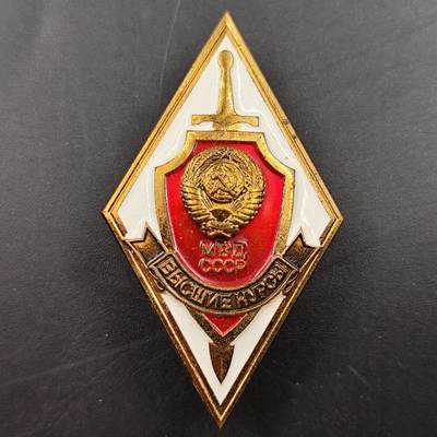 7月第1拍 7.11晚上9点结束 - 前苏联内政部校徽铜制