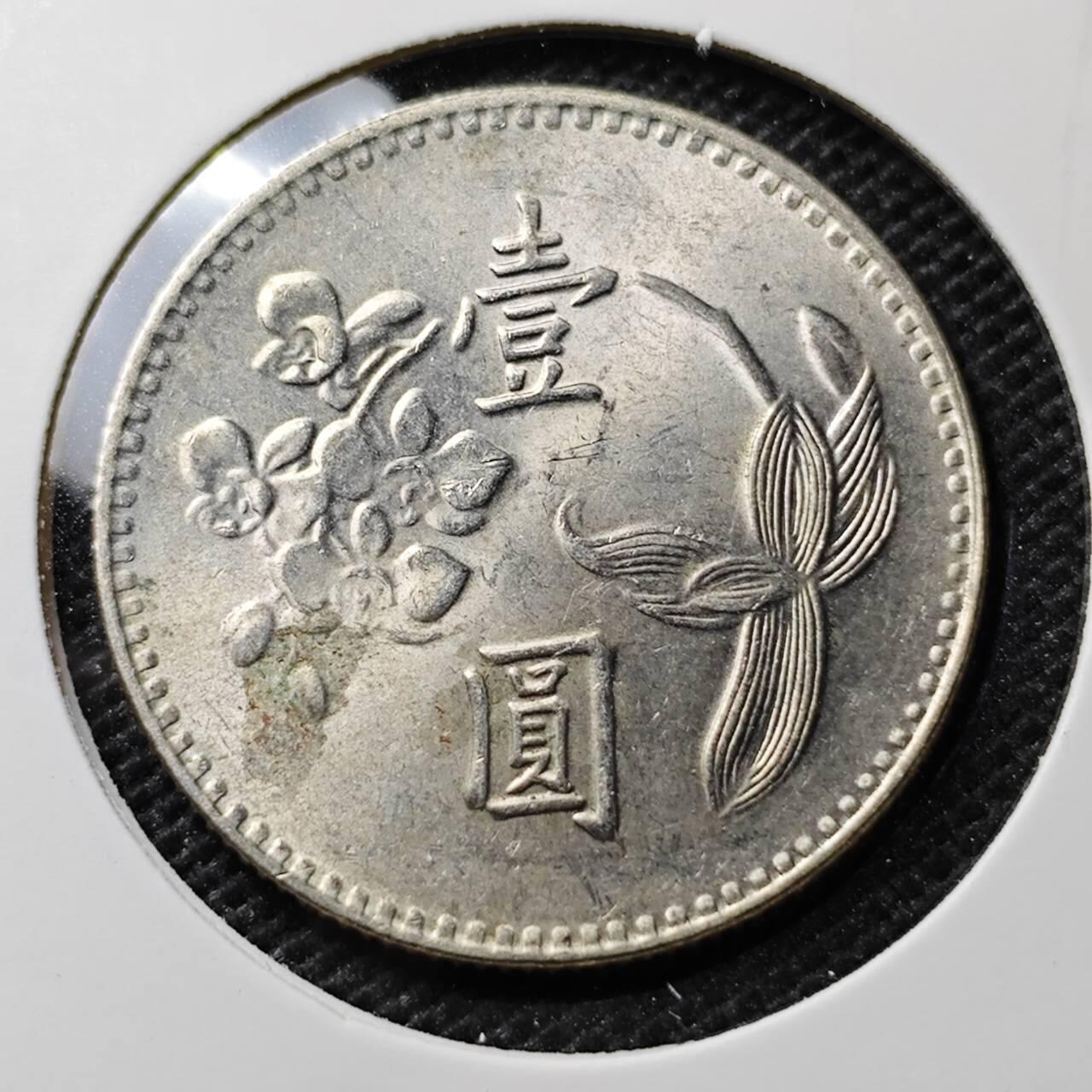 KK钱币收藏小铺 第307期 2月预留时间 周末发货