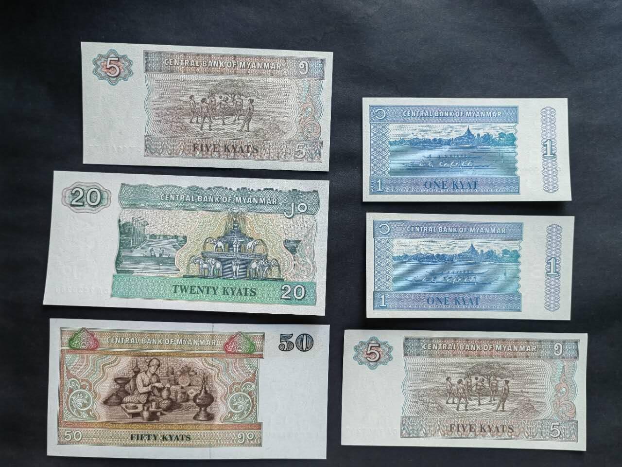 纸币专场2507012第四场 缅甸🇲🇲九张，全新品相UNC。