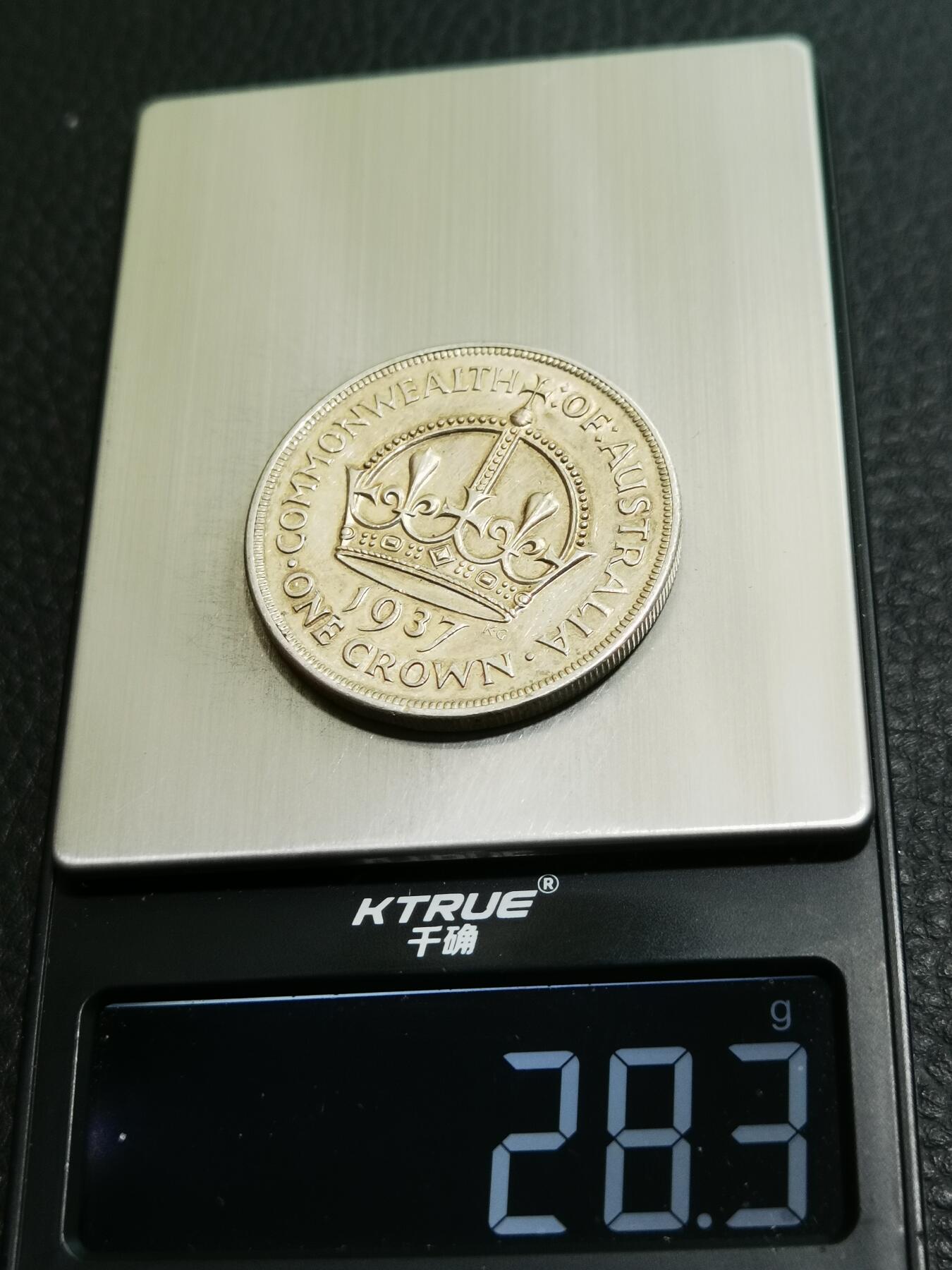 天下钱庄专场欢迎参拍 澳大利亚皇冠银币