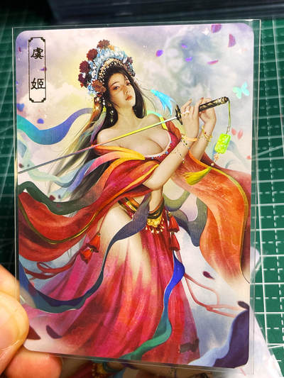 卡将卡牌  虞姬 低估的虞姬 背景里有霸王灵魂  一套三张  金彩工艺  63*88