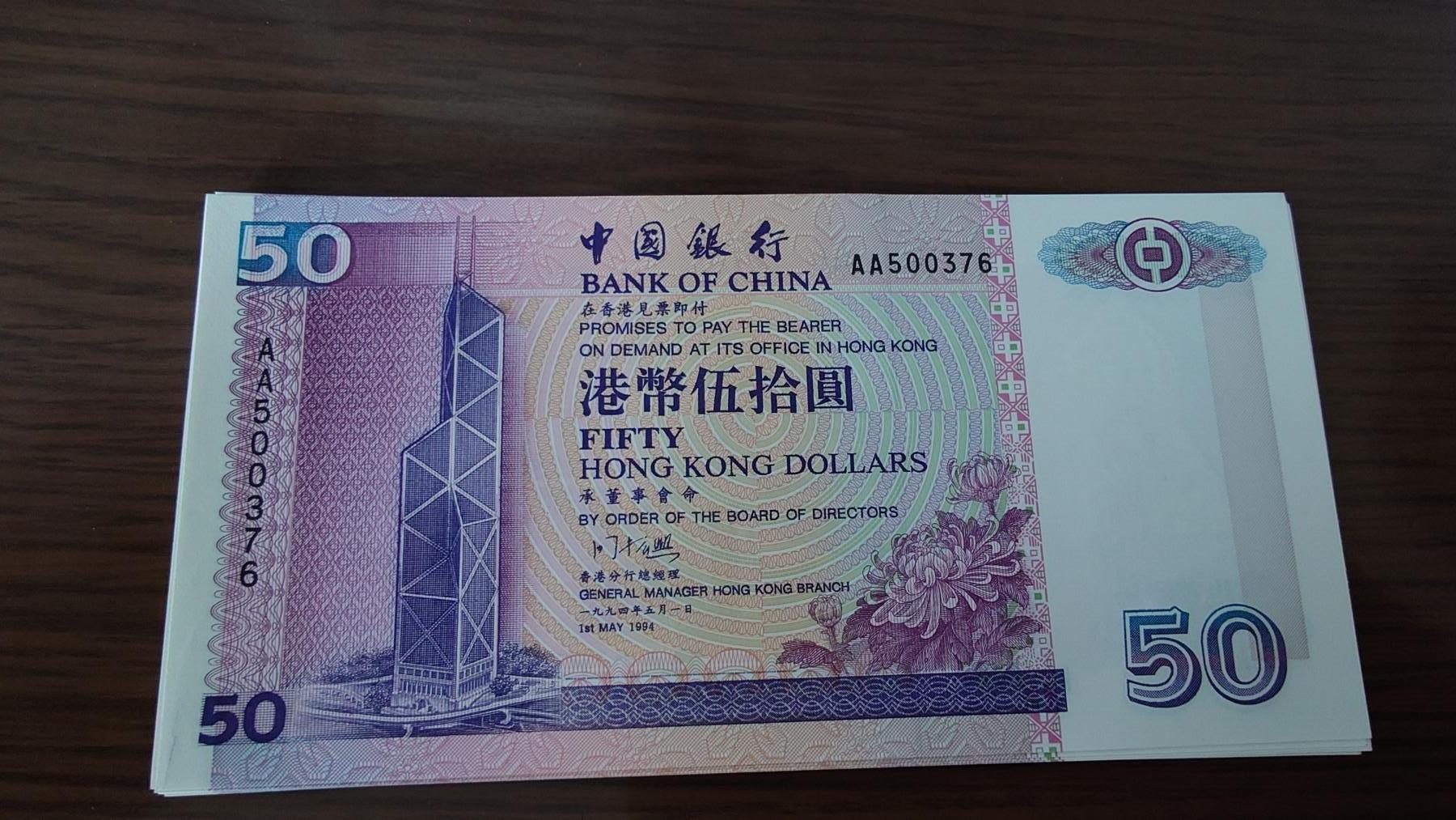 世界钱币～微拍第190期暨2025年第29期  继续清理库存