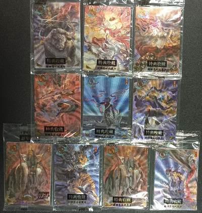天玑星卡拍第一百零四期《7.14周一截拍》持续收拍收评中 满赠卡需备注 - 卡动 封神艺术收藏卡 十张 粗闪