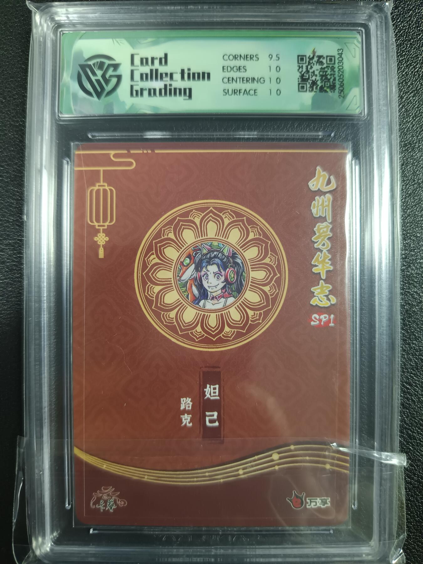 天玑星卡拍第一百零四期《7.14周一截拍》持续收拍收评中 满赠卡需备注