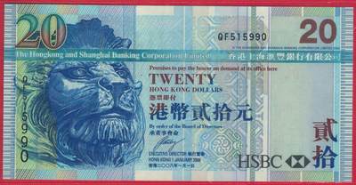 中国香港2008年20元(贰拾元) 汇丰银行 签名如图 无47 实物图 UNC - 中国香港2008年20元(贰拾元) 汇丰银行 签名如图 无47 实物图 UNC