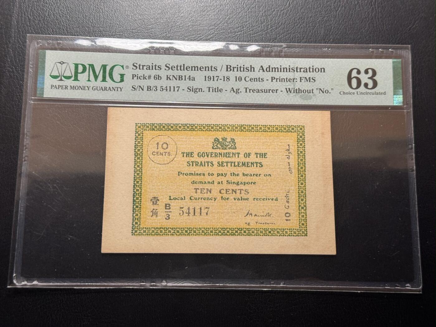 八十五场 沙捞越1917-18年10分，pmg63。当年出现钱荒，流通不足，故而该版本极为稀少！eBay同分价格高达18000！与上一张连号！