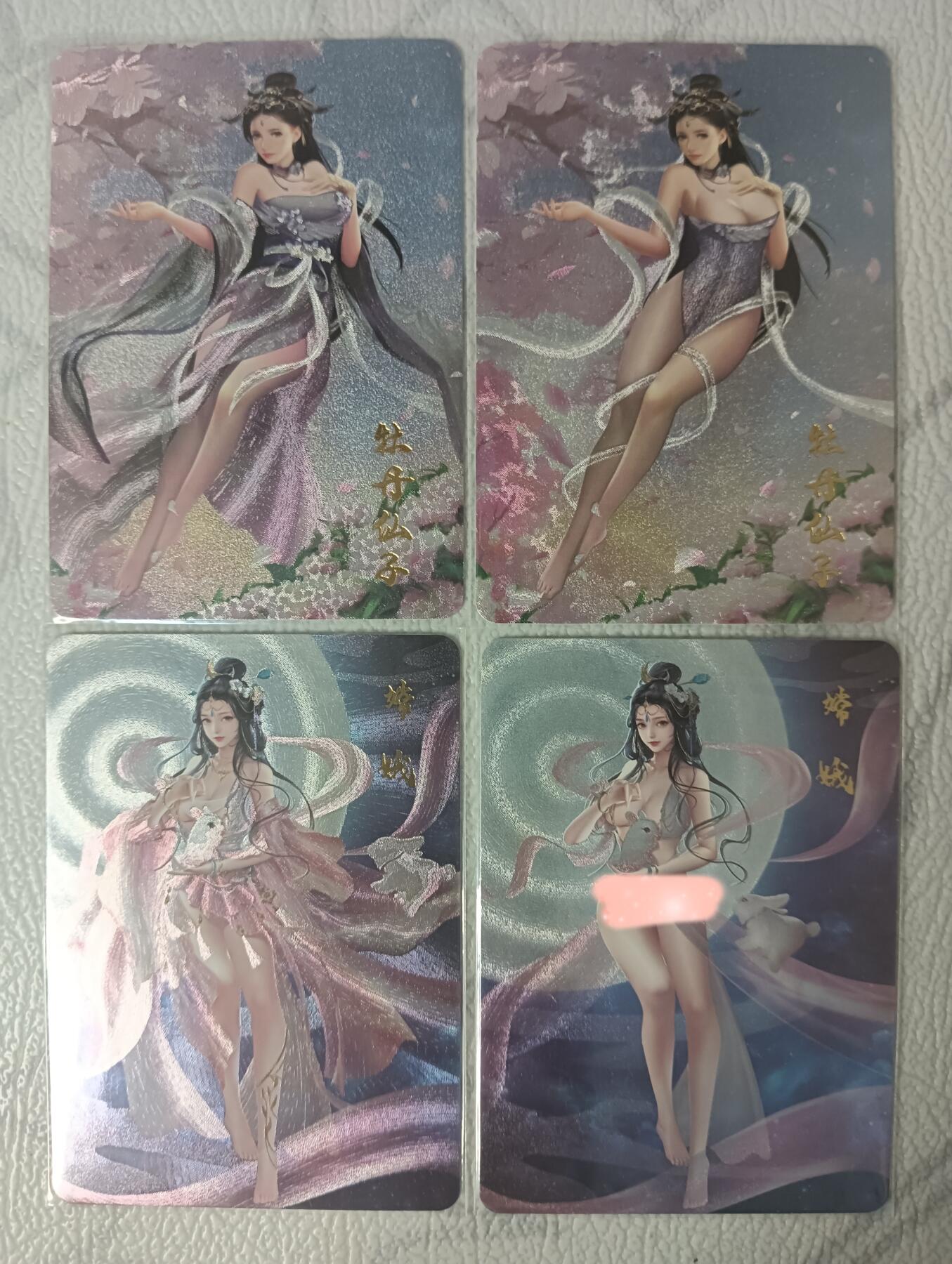 花开卡拍第30期（7月13号周日截拍，品控勿拍!!!拍品不寄存，运费5元，自制卡难免瑕疵，可能存在轻微撞角爆边等出厂瑕疵，品控介意勿拍！） 宁缺神话传说 牡丹仙子和嫦娥两渐变 粗闪4张