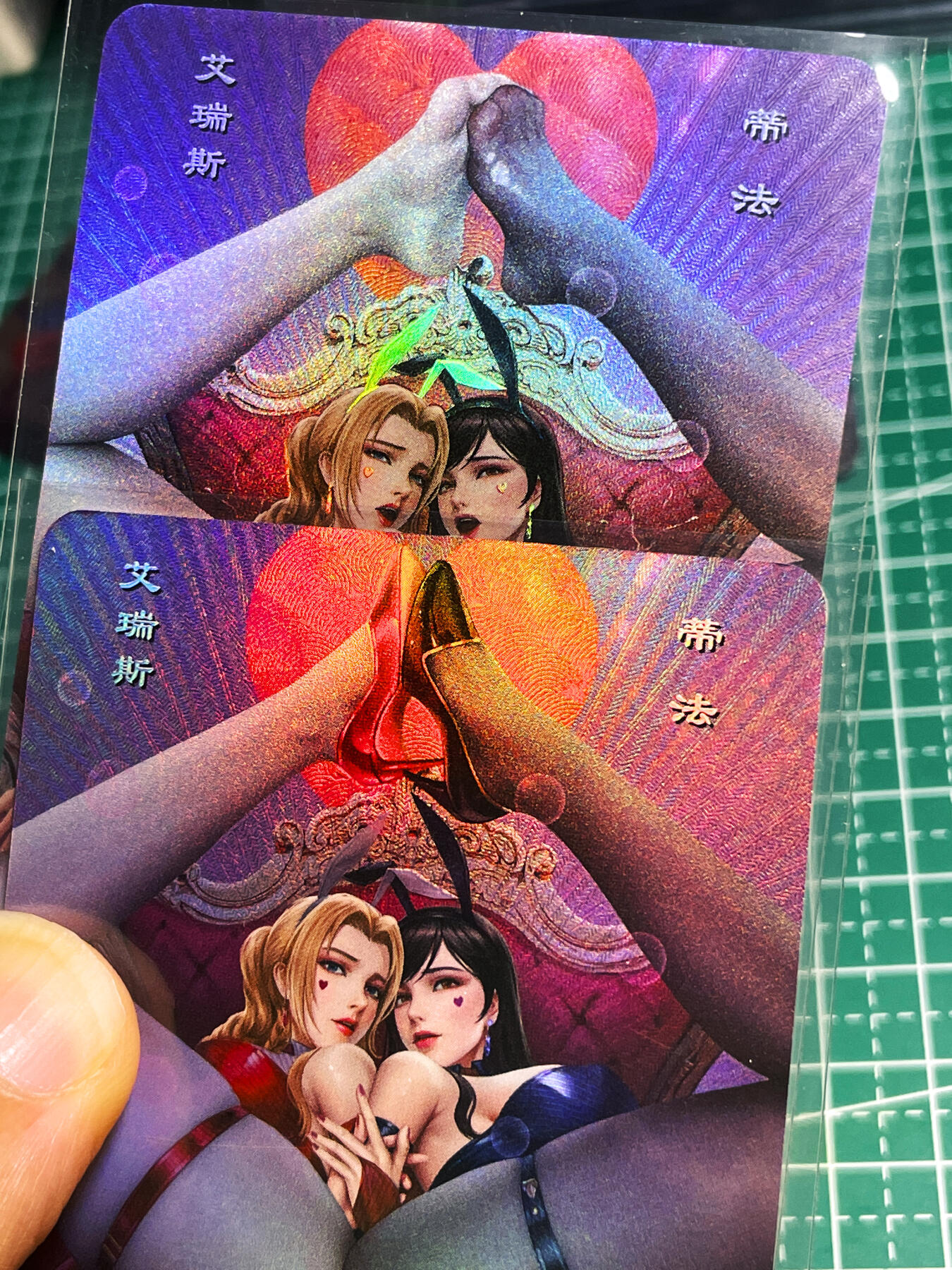 显眼宝22期 颜值精选·真 嘎嘎鸭  tifa和艾瑞斯  一对2张 折光彩闪 小卡尺寸