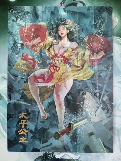 龙虎卡牌第四五场 （无佣金，满120包邮，欢迎送拍） - 普卡9拼 燎原 刷子 人姬传 太平公主