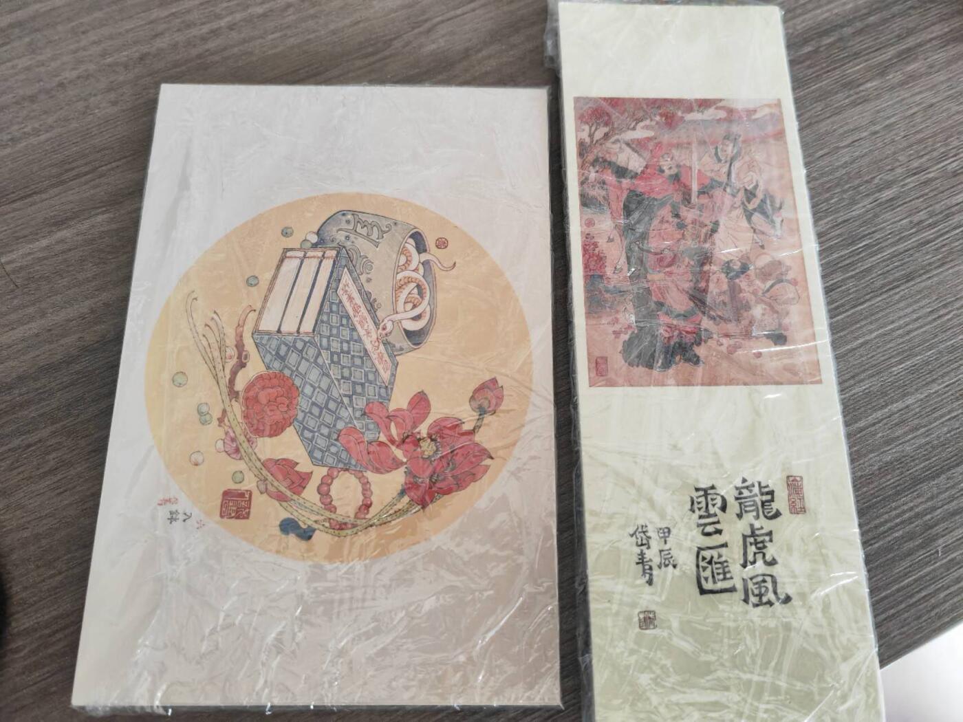 阳大大卡牌超级大甩拍第61期（周五晚上九点截拍，持续收拍品，进群福利早知道） 昆仑万象明信片+书签一套