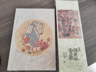 阳大大卡牌超级大甩拍第61期（周五晚上九点截拍，持续收拍品，进群福利早知道） - 昆仑万象明信片+书签一套