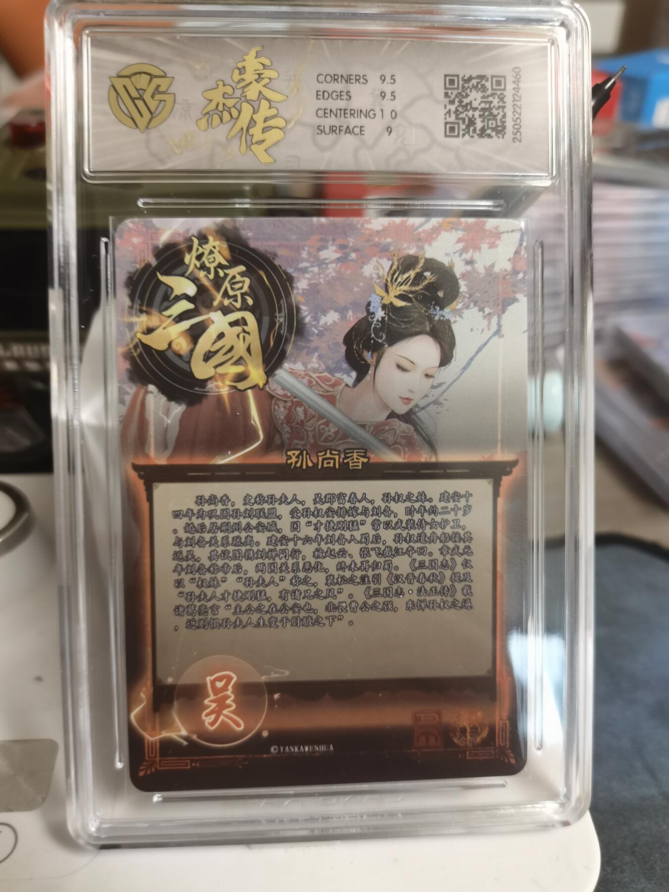 阳大大卡牌超级大甩拍第61期（周五晚上九点截拍，持续收拍品，进群福利早知道）