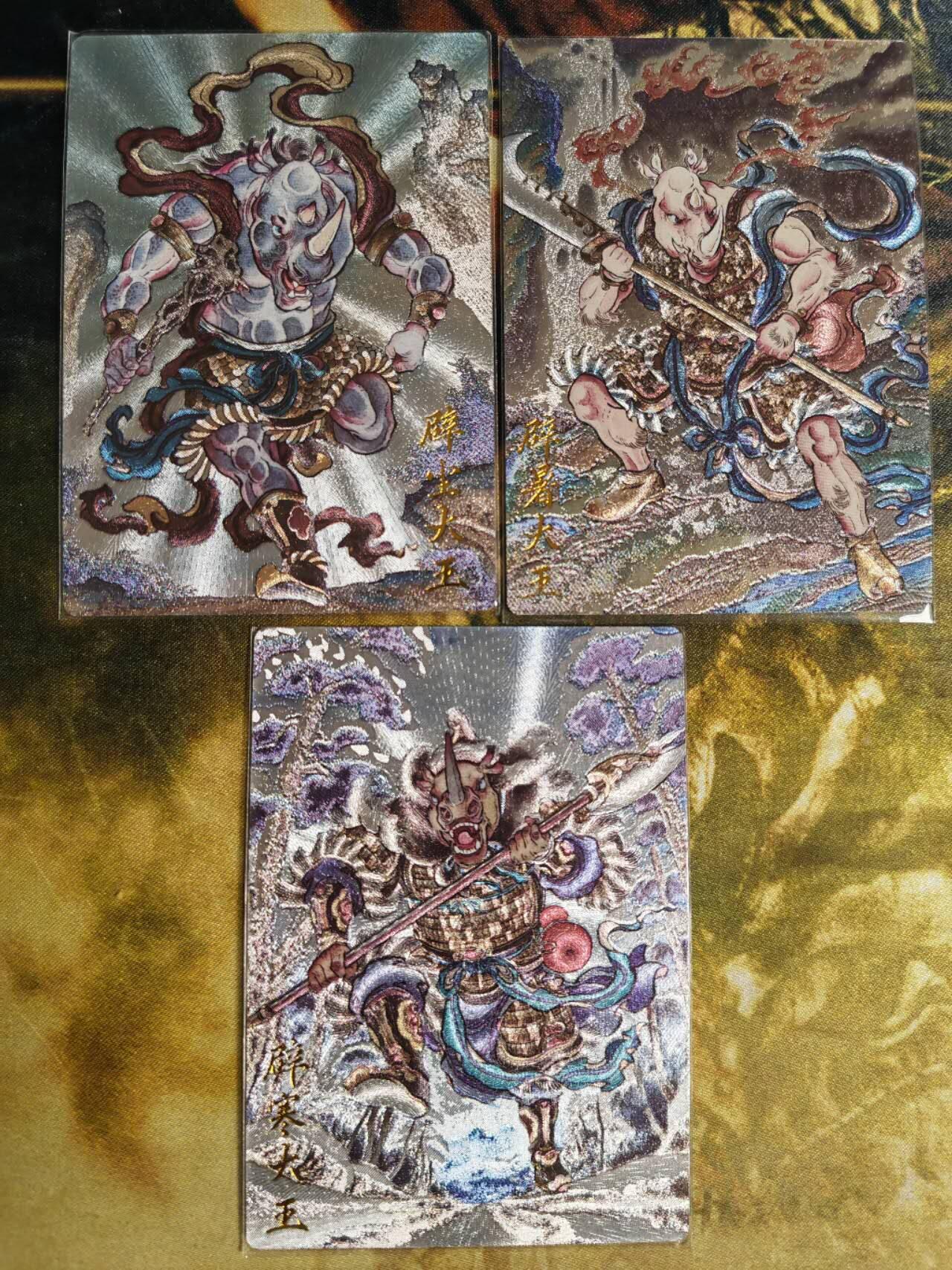 阳大大卡牌超级大甩拍第61期（周五晚上九点截拍，持续收拍品，进群福利早知道）