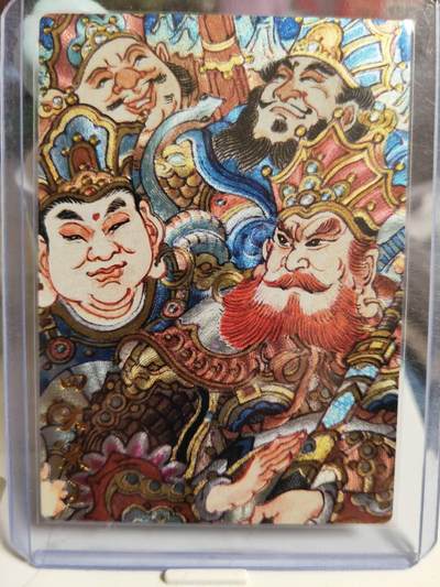 阳大大卡牌超级大甩拍第61期（周五晚上九点截拍，持续收拍品，进群福利早知道） - 昆仑万象 陈岱青 四大天王 粗闪