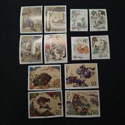 【全场包邮】纯粹捡漏拍441场 - 【邮票】中国邮票1997/2001年文学作品主题编年邮票3套-《水浒传（第五组）》+《许仙与白娘子》+《聊斋志异（第一组）》