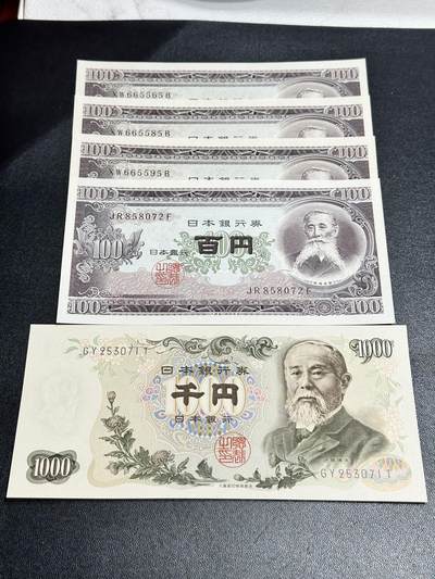 《外钞收藏家》第五百四十五期（本期品种丰富、欢迎参加）（本平台长期征集拍品、欢迎藏友们联系合作） - 日本100日元四张+1000伊藤一起 全新UNC