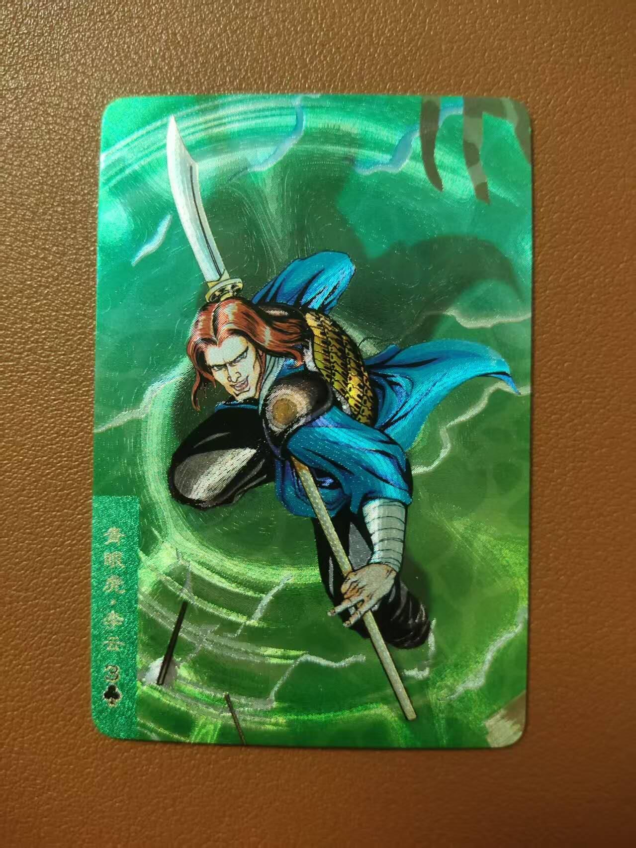 龙虎卡牌第四五场 （无佣金，满120包邮，欢迎送拍） 粗闪小卡 小浣熊25周年 - 李云