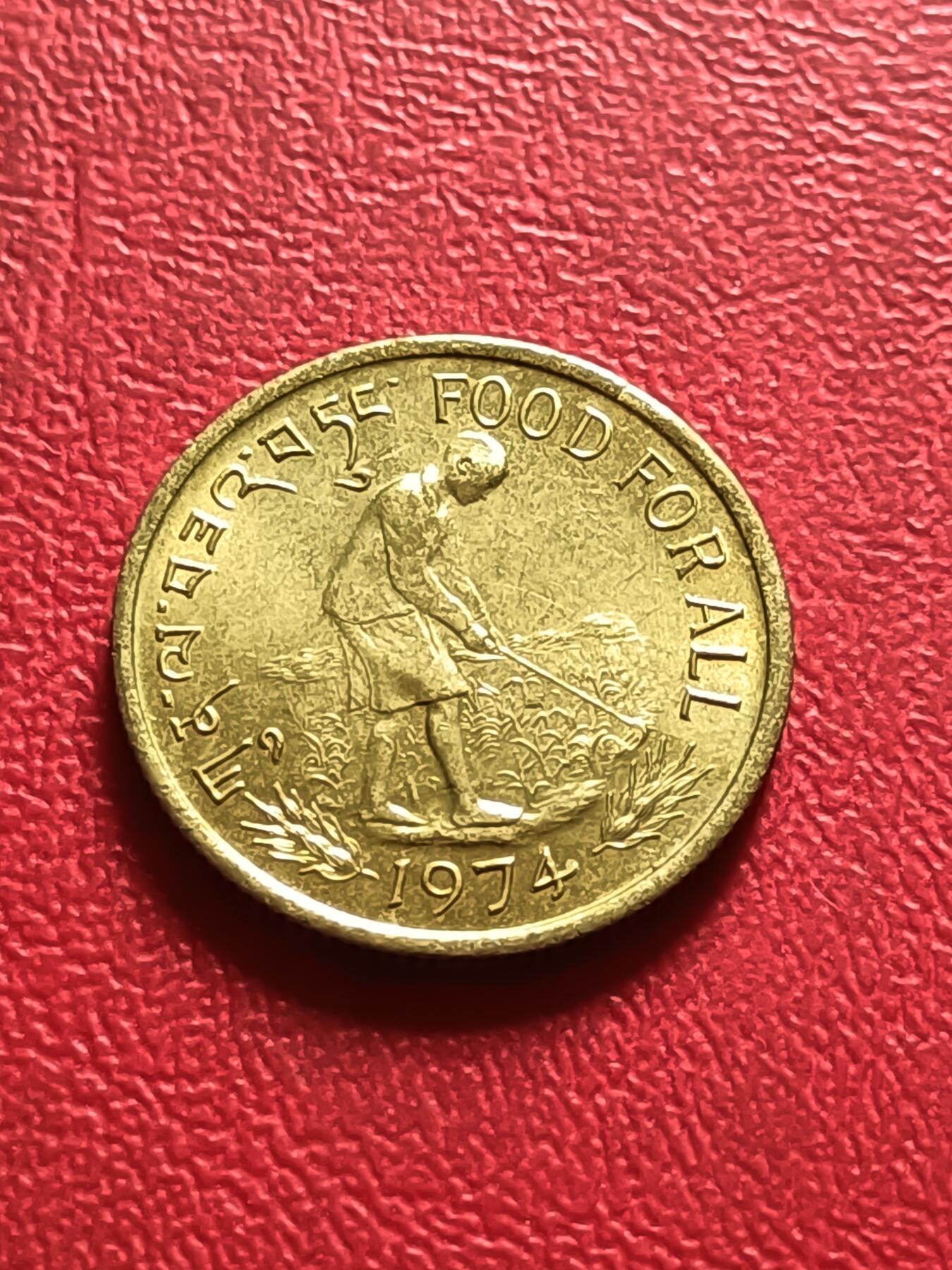 【云涧收藏】第四十四场 不丹1974年20切特鲁姆，UNC