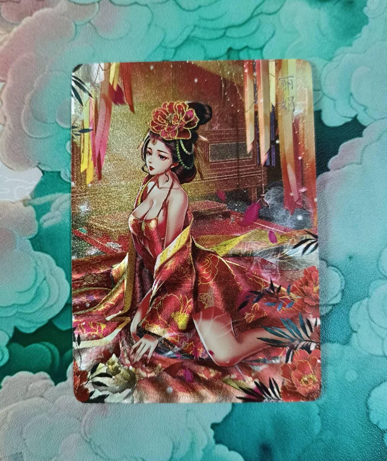 龙虎卡牌第四五场 （无佣金，满120包邮，欢迎送拍） 幻粗 燎原 玲姐十二花神 丽娟