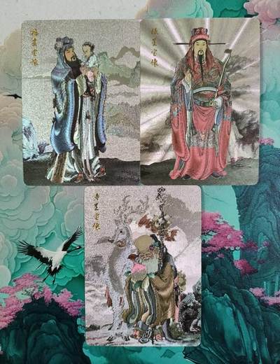 龙虎卡牌第四五场 （无佣金，满120包邮，欢迎送拍） - 粗闪3张 李云中 福禄寿一套（寿卡带编031）