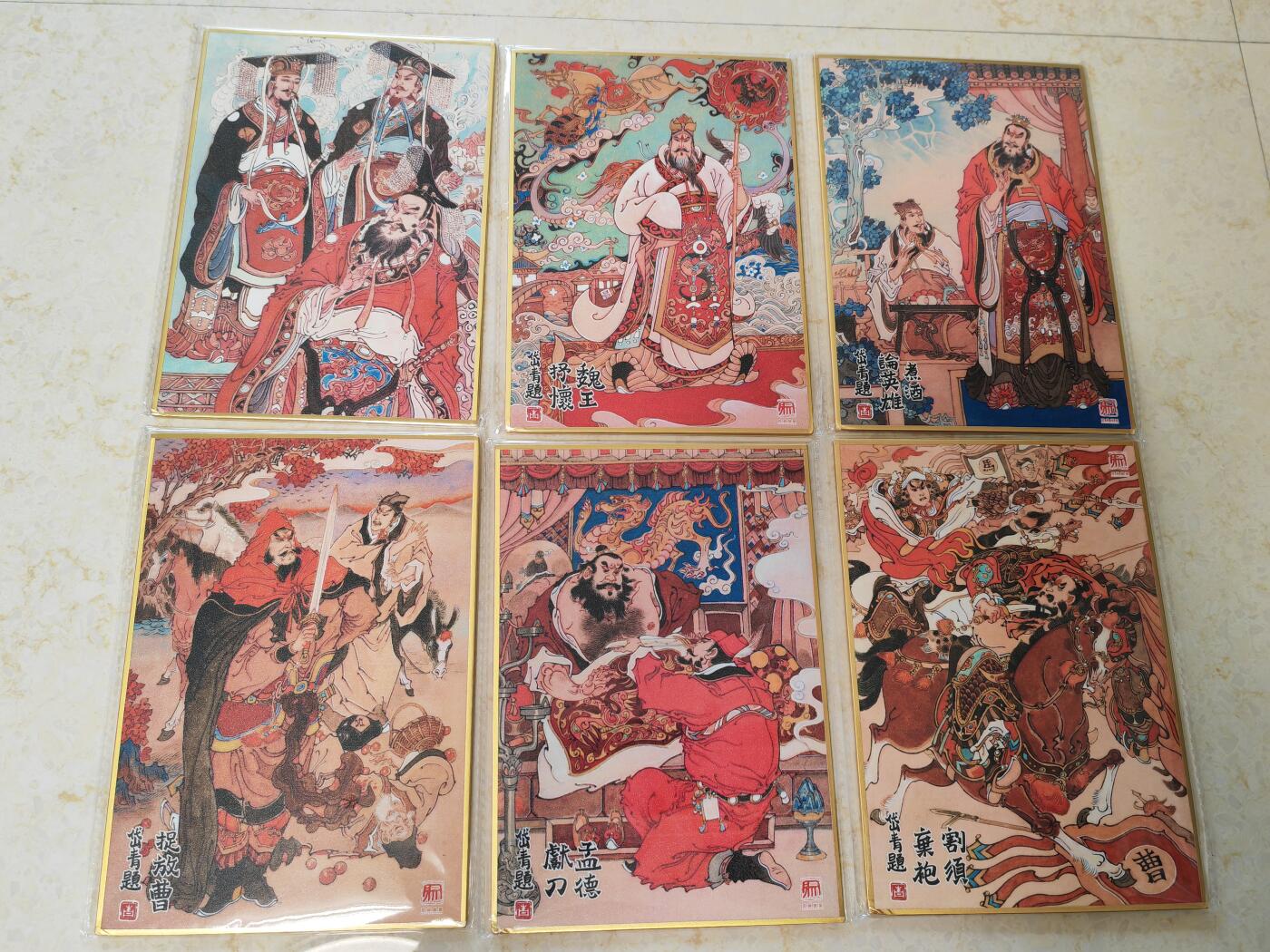 阳大大卡牌超级大甩拍第61期（周五晚上九点截拍，持续收拍品，进群福利早知道） 【色纸】昆仑万象 三国礼盒 陈岱青 曹操故事6张一套