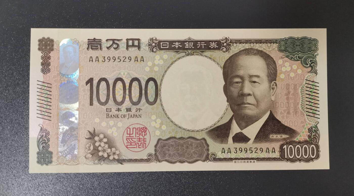 《艾美收藏》第204期-7.13周日外币精选