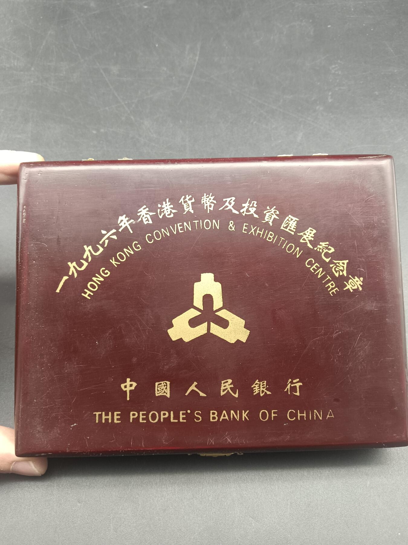 50期回流戒指饰品杂件纪念章丝路钱币专场 96年香港投资发展纪念章