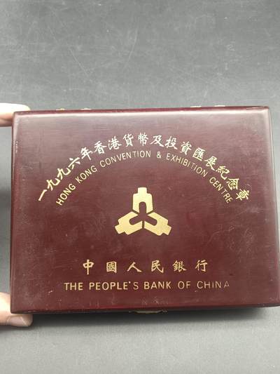 50期回流戒指饰品杂件纪念章丝路钱币专场 - 96年香港投资发展纪念章