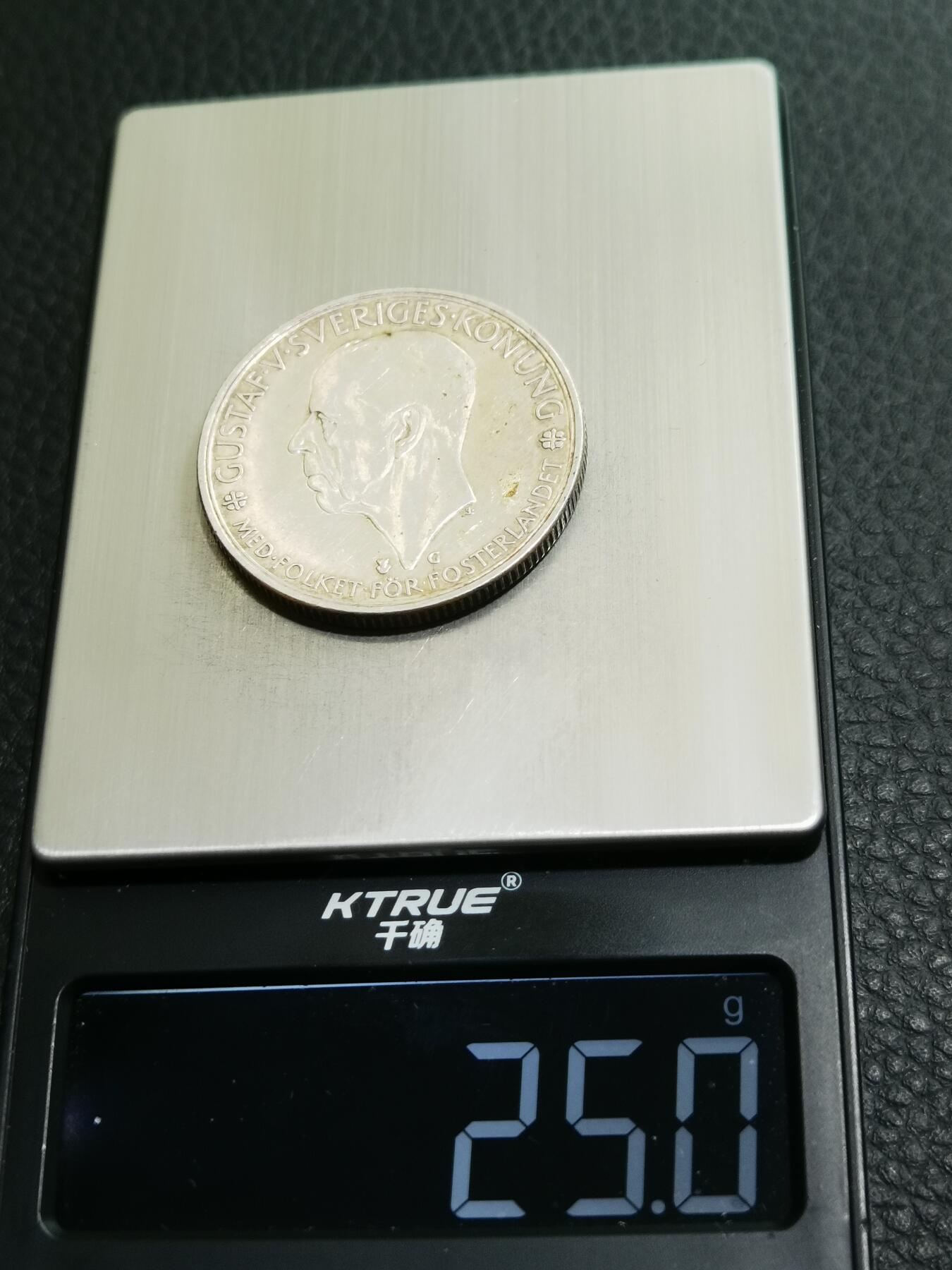 天下钱庄专场欢迎参拍 瑞典5克朗银币