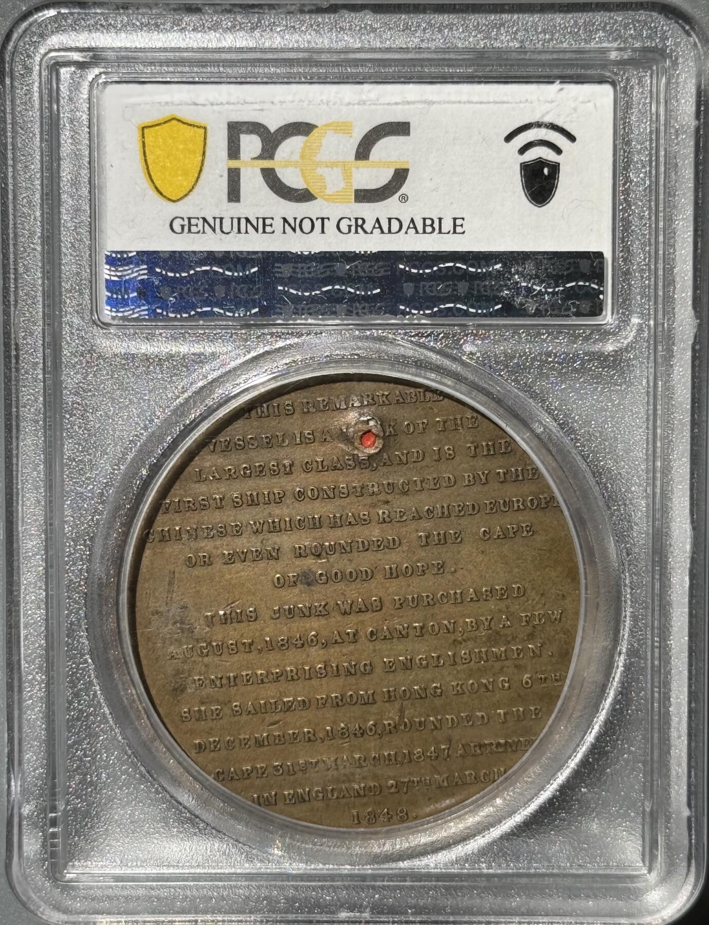 1848年英国耆英号帆船大铜章 1848年英国耆英号帆船大铜章