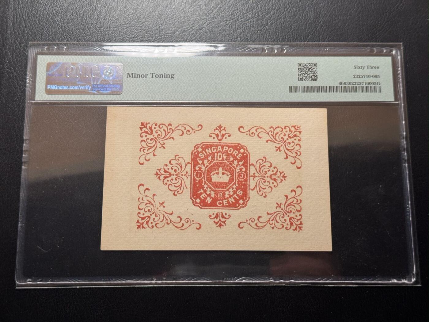 八十五场 沙捞越1917-18年10分，pmg63。当年出现钱荒，流通不足，故而该版本极为稀少！eBay同分价格高达18000！与上一张连号！