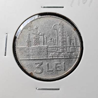 KK钱币收藏小铺 第307期 2月预留时间 周末发货 -  1963罗马尼亚3列弗