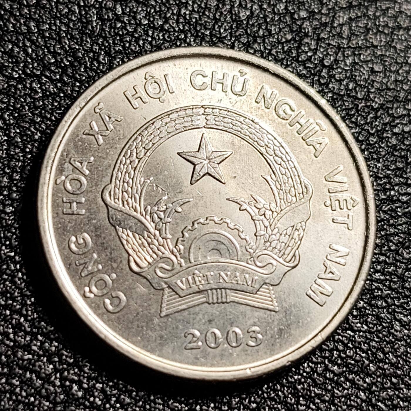 泉币菌-第48场-散币捡漏场 带光越南2003年200盾 镍钢币 20.7MM 独年份