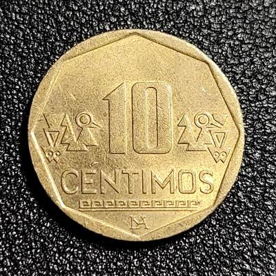 泉币菌-第49场-周末精品场 - 原光美品 秘鲁10分黄铜币 盲文版 20.5MM