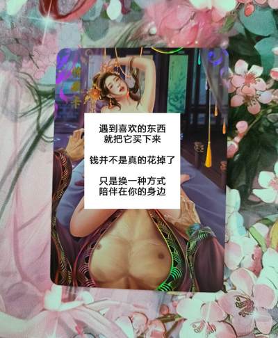 龙虎卡牌第四五场 （无佣金，满120包邮，欢迎送拍） - 彩闪 青鸾殿 水浒外传 潘金莲SS特艺卡