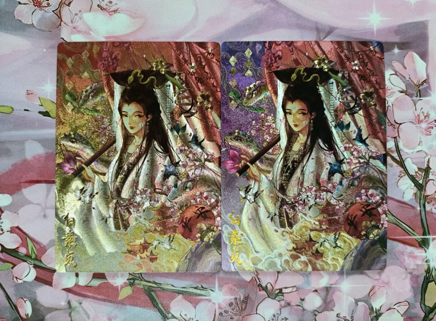 龙虎卡牌第四五场 （无佣金，满120包邮，欢迎送拍） 粗闪2张 卡德曼 玉玉卿 白素贞一对