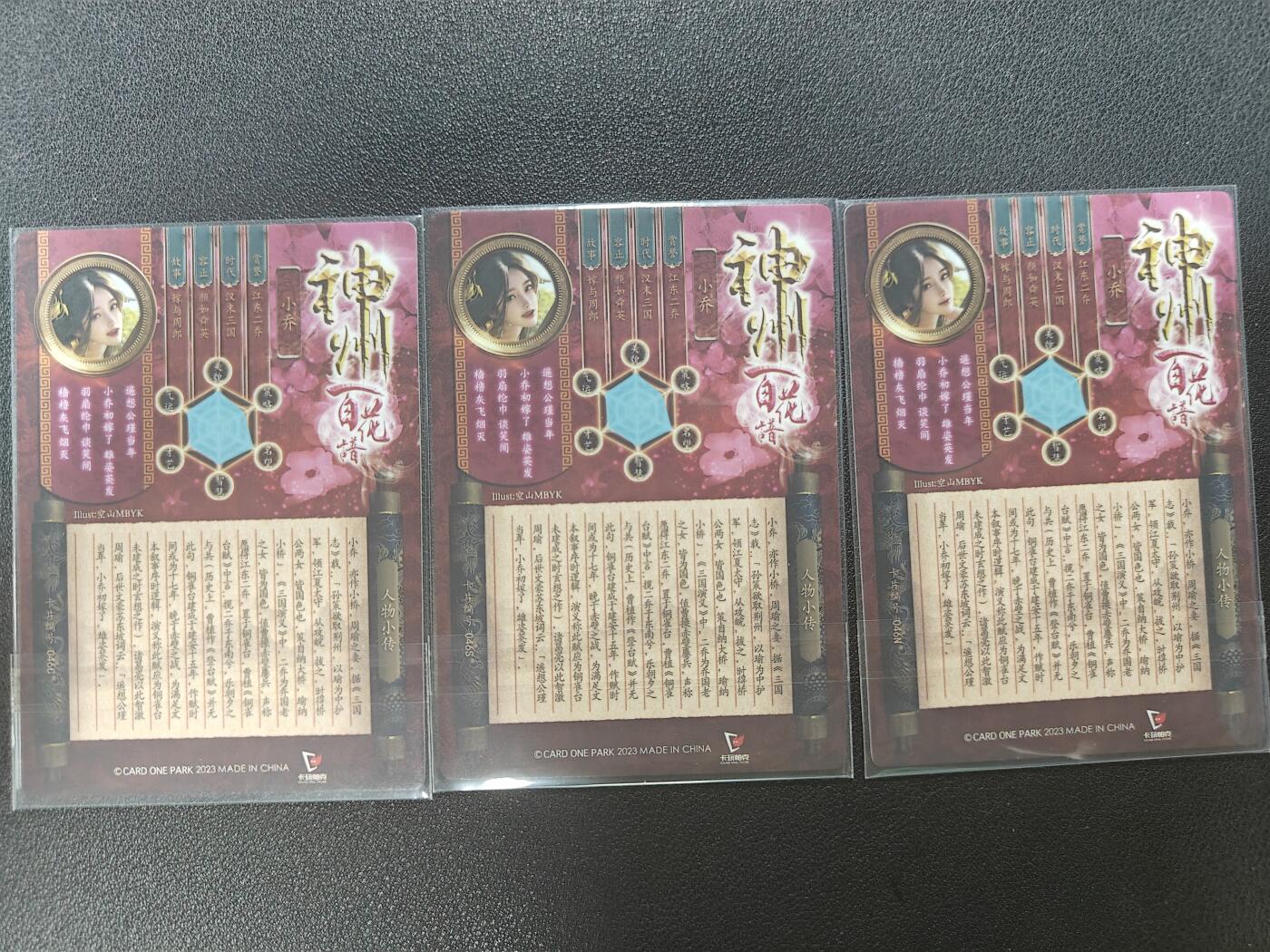 天玑星卡拍第一百零三期《7.10周四截拍》持续收拍收评中 满赠卡需备注